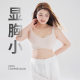 Summer Milk Leather Cup Rabbit Ear plus size Underwear Women's Big Chest Shown Small Soft Support Traceless Upper Collection Para Breast Bra
