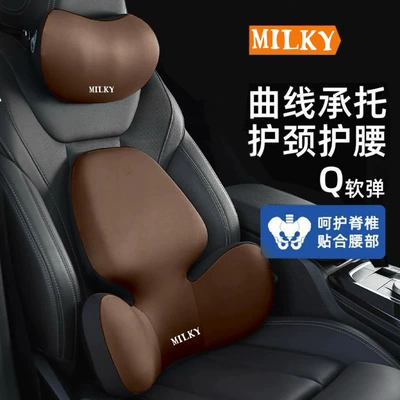 Lumbar Support, Driver's Sedentary Driving – Waist support - brown-a-lumbar-support