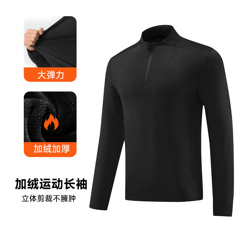 Fleece travel quick dry long-sleeve with zipper