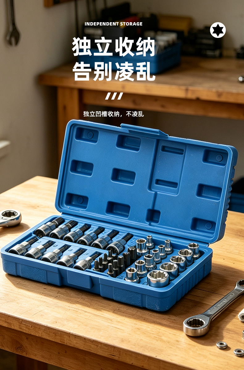 Cross-border wholesale 34-piece E-type screwdriver socket set, home repair combination tool set