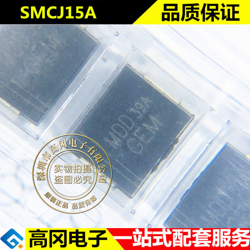 SMCJ15A SMC DO-214AB 丝印GEM MDD 15V 单向瞬态抑制二极管TVS
