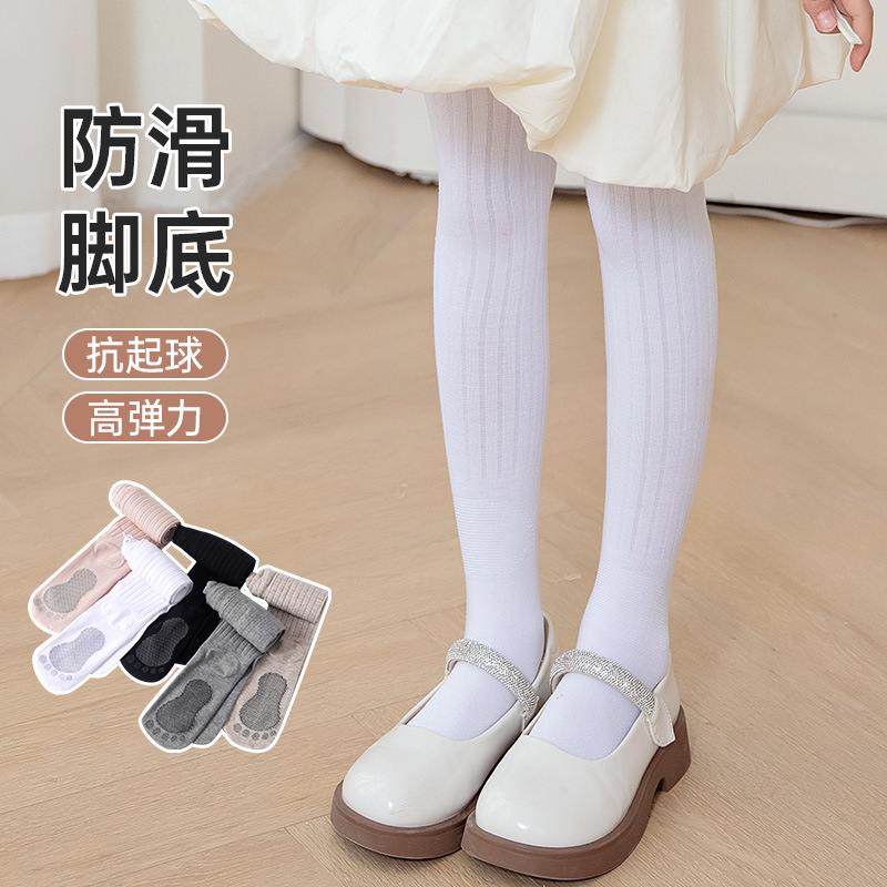 Children's autumn non-slip trousers