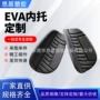 雕刻定制异形成型内衬
