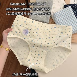 ����10A��������Ů��ѝ�H�w͸�����μ��L�dŮʿѝ�^�o���黨
