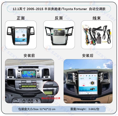 Suitable for 07-21 Models 12.1inch Toyota Runner Fortuner Android 4g Large Vertical Screen Carplay Navigator (DVD Navigation) - 121inch-2005-2015-automatic-air-conditioning-model-4core-wifi-232gcp