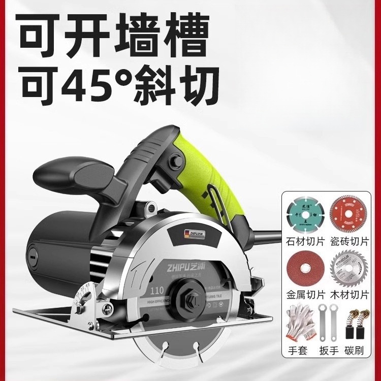 德国芝浦切割机家用小型木工专用手提瓷砖石材金属开槽云石机军霞