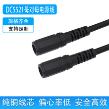 DC5521�pĸ�^2464-18̖��о�Դ�m�����z���^LED���D�����L�Դ��