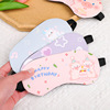 Sleep mask, cartoon ice bag for elementary school students, eyes protection