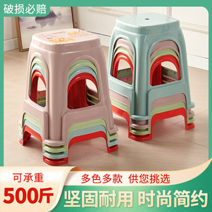 (10 Pieces) Thickened Plastic Stools, Cooked Plastic Household Living Room Dining Chairs, Adult Plastic High Stools, Benches and Square Stools