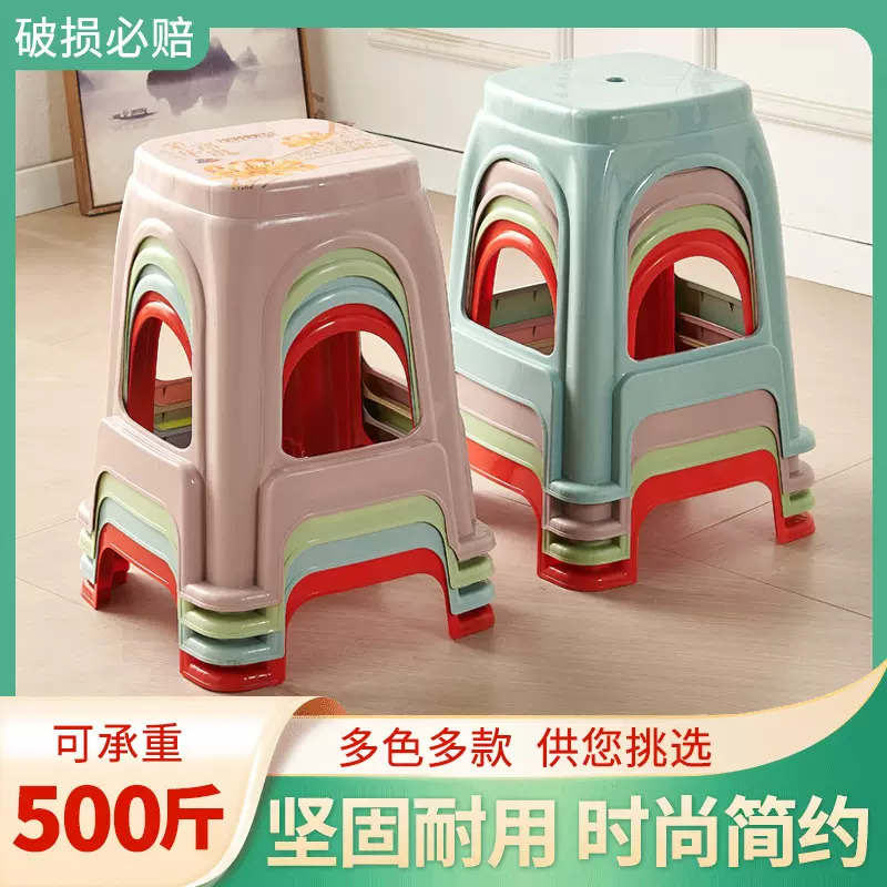 （10个装）加厚塑料凳子 熟胶家用客厅餐椅 成人塑胶高凳板凳方凳