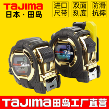 �ձ�Tajima��u����5��7.5��䓾��߸߾�����ĥ�гߜy��������Ʒ