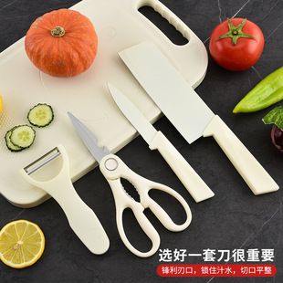 2025 New Kitchen Knife Cutting Board Knife Two-In-One Kitchen Baby Food Supplement Set Dormitory Household Meat and Vegetable Fruit Knife