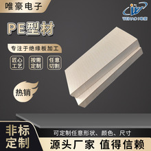 PE Slh֬ȼ͸ߜؽ^PEĶ 