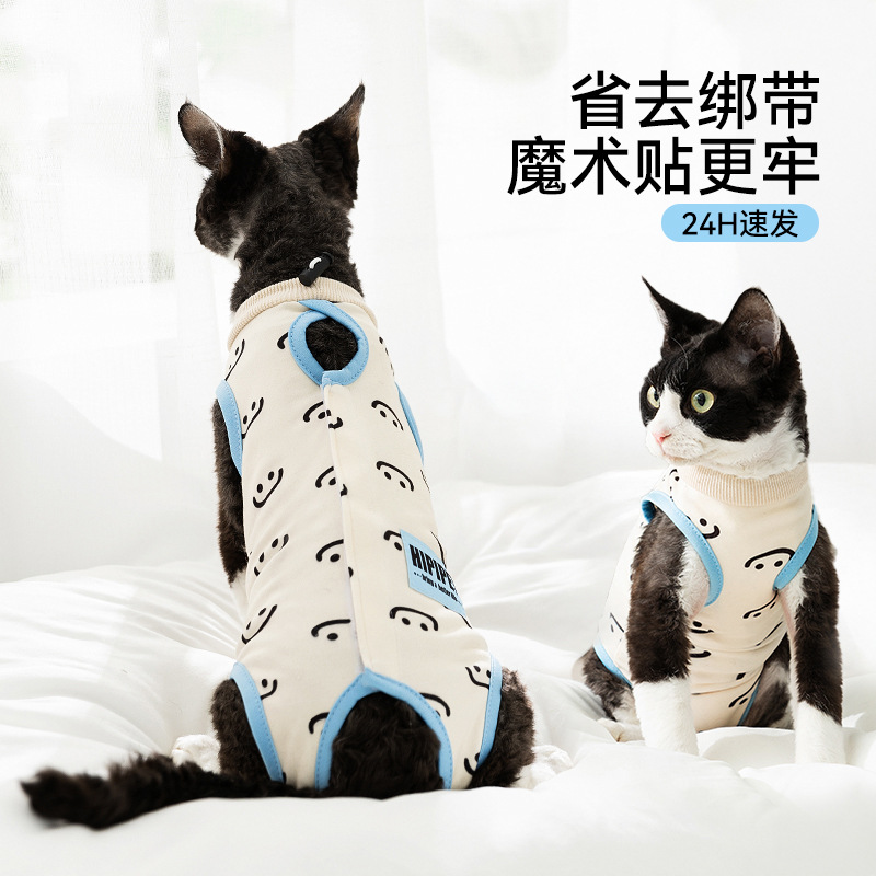 Four Seasons Cat Ropa de esterilización ajustable con estampado de algodón Ropa de destete anti-lamido y anti-mordedura para gatas después de la cirugía Ropa de gato para mascotas