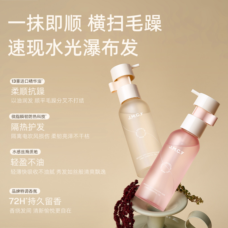 Shiny Medical Hair Oil for Curly Hair, Anti-Breakage 2