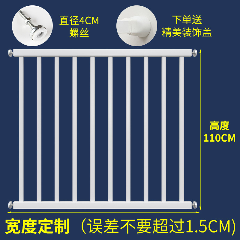 儿童窗户防护栏免打孔防盗网安全室内阳台飘窗防盗窗家用自装栏杆|undefined