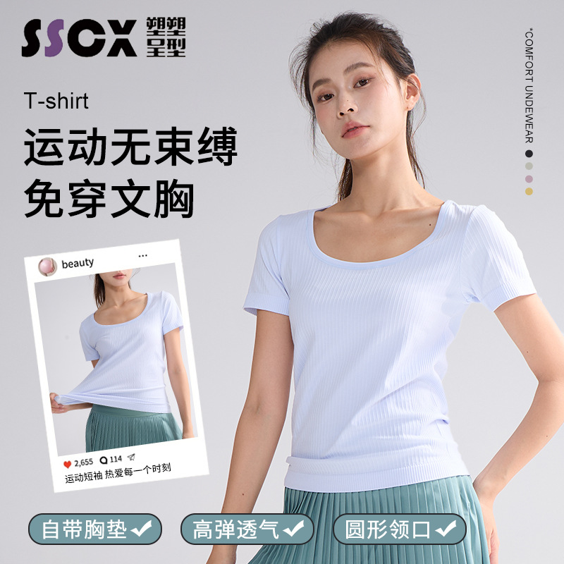 Fitness Sports Short-Sleeved Yoga Clothes with Built-In Chest Pads, Summer Thin Large Size Fitness Clothes, Breathable Yoga Short-Sleeved Women's Clothes