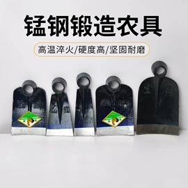 锄头;铲子;耙子