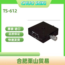 日本CHUO SEIKI中央精机滑台TS-612