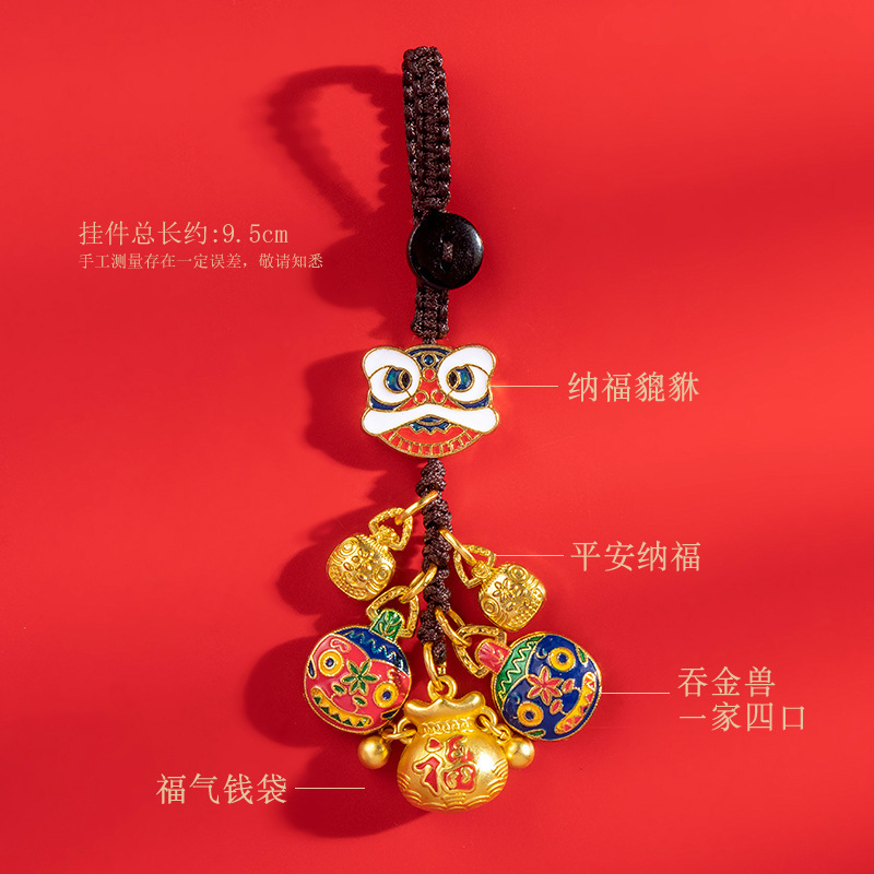 古法金财神吞金兽一家三口国潮挂件高级感汽车钥匙扣吊坠挂饰女款|undefined