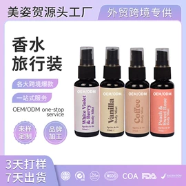 液态精华;面霜;化妆水爽肤水