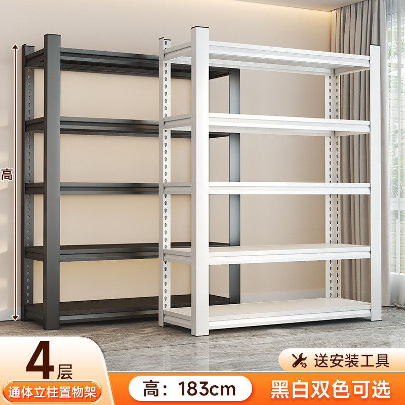 仓储货架置物架多层超市阳台家用储物架仓库储藏室落地钢架子收纳|undefined