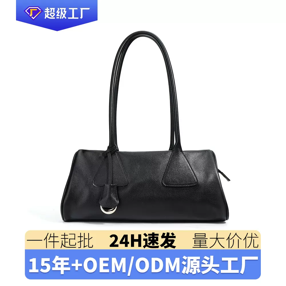 2025新款单肩包简约百搭时尚法棍腋下包女士通勤高级感真皮手提包