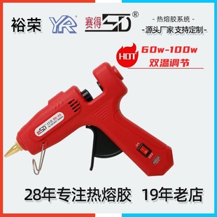 60w-100w�����z��SD-A6 diy�����z�� 100W�����z�����ʟ����z��