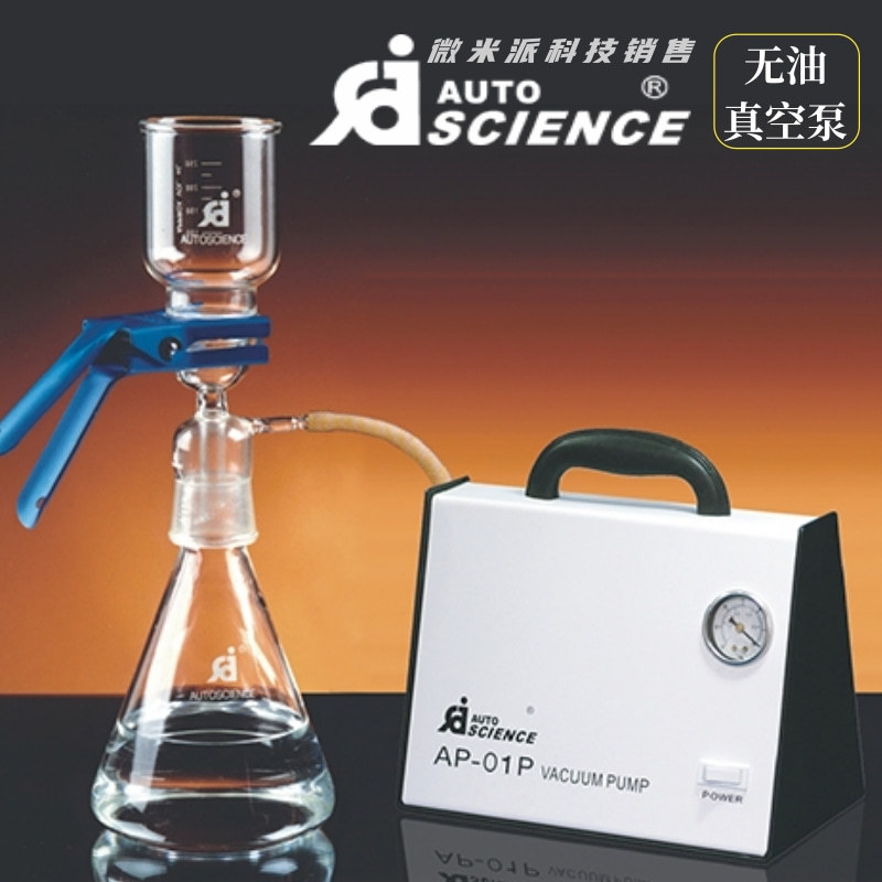 AL-01/2/4/5玻璃砂芯过滤装置 滤膜抽滤瓶砂芯过滤套装溶剂过滤器