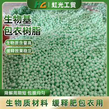 ��������طʘ�֬��Ĥ ����ֲ���r���ﻯ�ʾ۰������� �������Ĥ