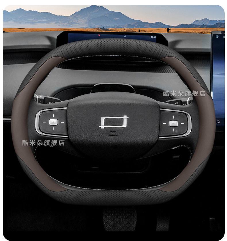 2026 Model Faw Bestune Yueyi 08 Steering Wheel Cover Yueyi 03 Car Accessories Complete Set Anti-Slip Steering Wheel Cover