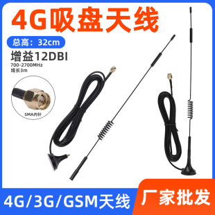 �S���쾀4G���P�쾀 12DB������ ���唵���ҕ�쾀ȫ�l�������쾀