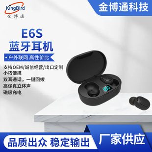 E6S�o���{�����CTWS�o��5.0�{�����C���@�\�Ӷ��C�F؛���l
