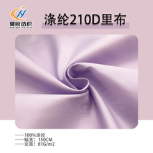 ���Ҵ����ֻ� ����210D�����ﲼ������ ������޷����޷��ﲼ����