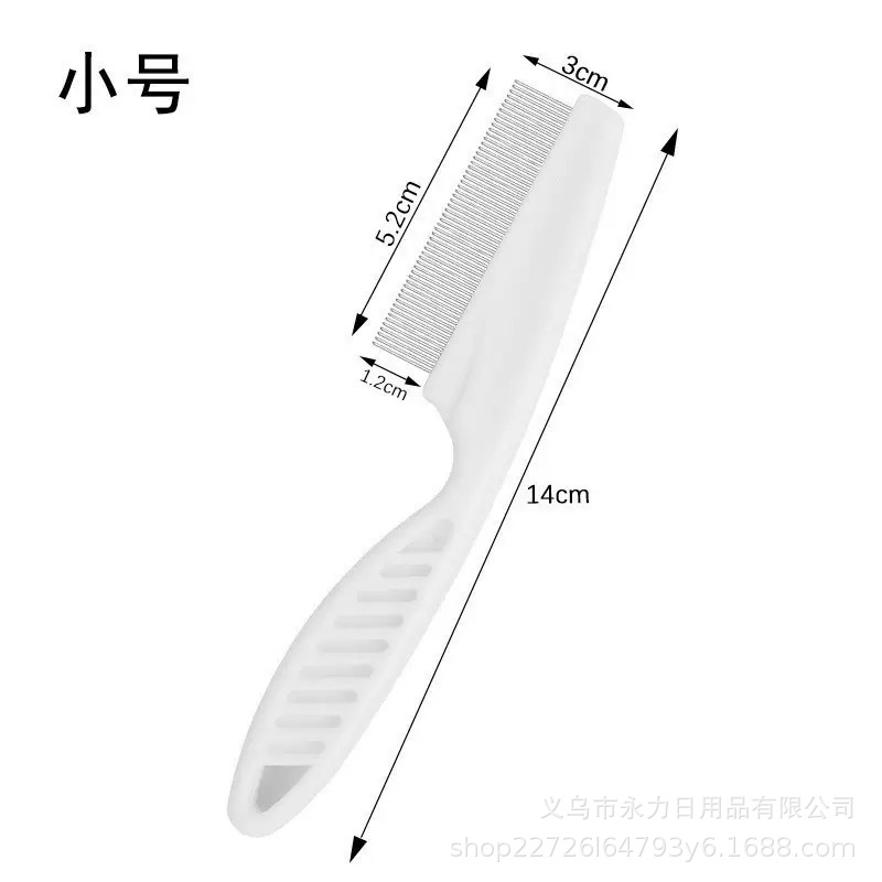 벼룩 빗 ◆ 【작은 사이즈】