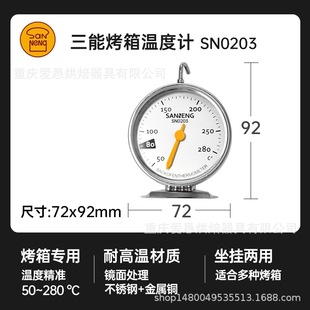 ���ܿ���ض�ӋSN0203���P��͸ߜؿ�����L�t���Üضȱ�