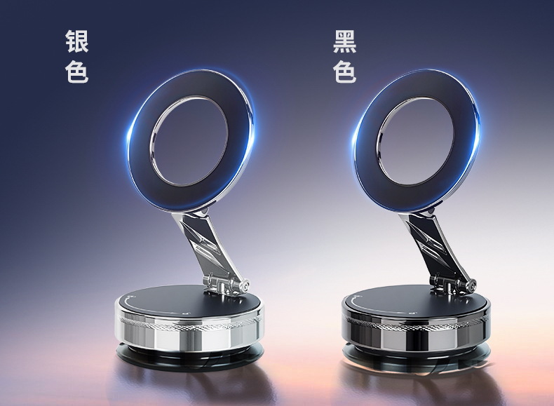 All-Alloy New Car-Mounted Phone Holder, Vacuum-Adhesive Zinc Alloy Foldable Magnetic Navigation Phone Holder