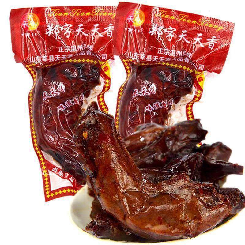 郑字天天香鸡脖子18g休闲解馋正宗小鸡脖零食即食卤味熟食郑宇