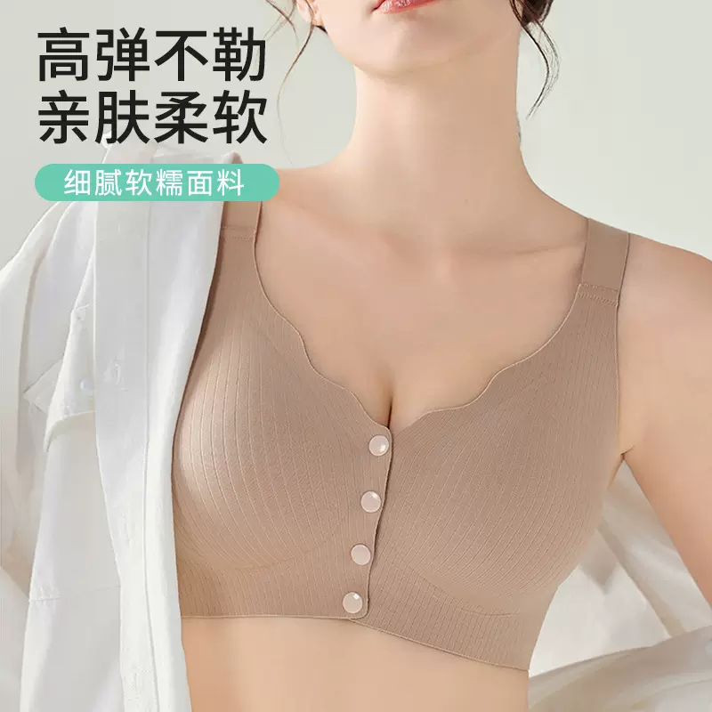 无痕内衣女薄款便捷前开扣无钢圈调整型防下垂聚拢舒适运动文胸罩