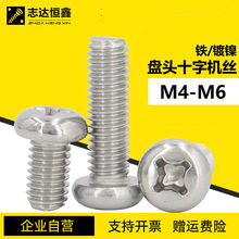 ��ʮ�ֱP�^�Cе���ݽzPM4M5M6΢�;������С�ݽzGB818�F؛���l