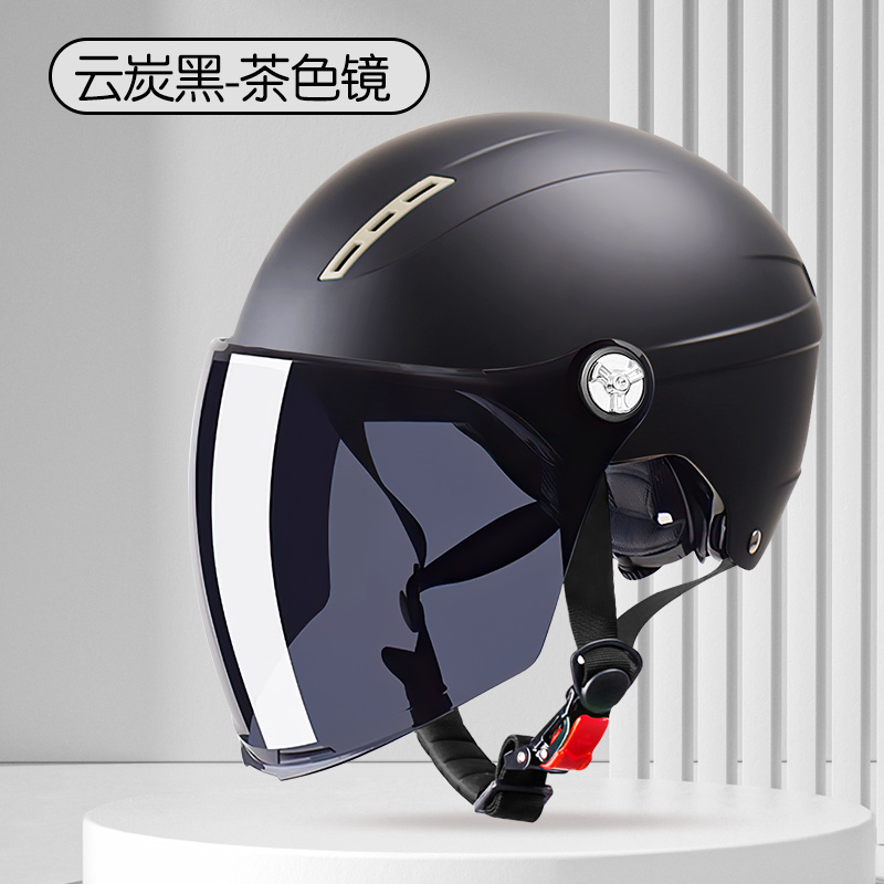 Universal – Auto Parts and Accessories Helmet Electric - 3ca-class-cloud-carbon-black-sunscreen-long-visor