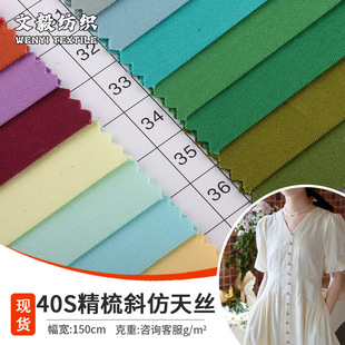 ȫ�޾���40S����z�޲��Ҿӷ��B��ȹ���χ����޼����ٴ�ѝ���r��