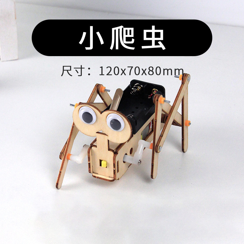 Diy technology small production small invention electric small reptile primary school students steam maker education handmade materials