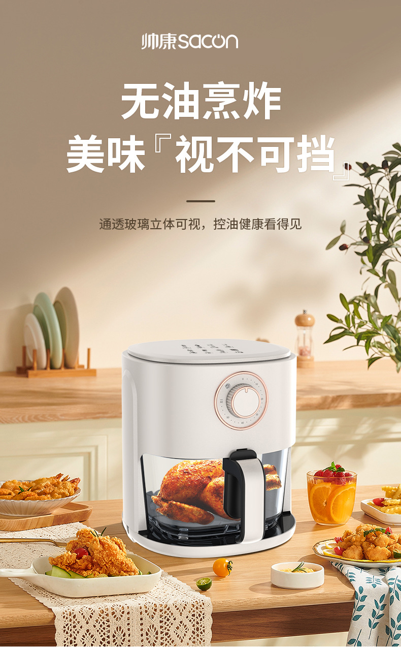 空气砸锅礼品批发_01.jpg