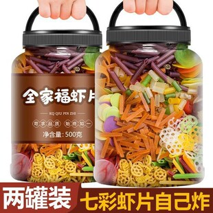 �߲�ȫ�Ҹ��rƬ��ը���Ʒ��Ƭ�Լ�ը���f��ʳ���80��ؑ�