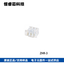 JST������ ZHR-3 ZH�Ӳ�� 3Pin���� 1.5MM���