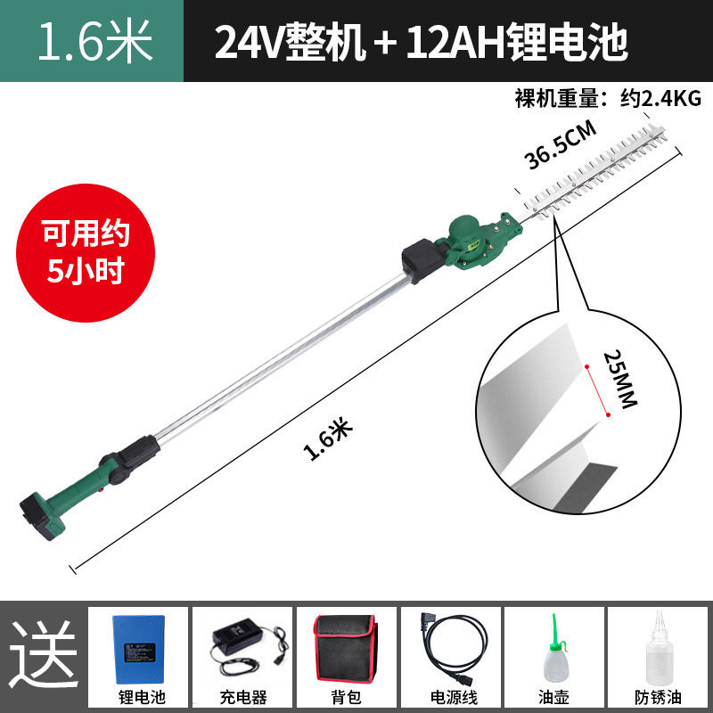 Horticultura alargada máquina eléctrica de setos recargable setos cortadores de té verde DC poda de ramas altas árboles de osmanthus jardín