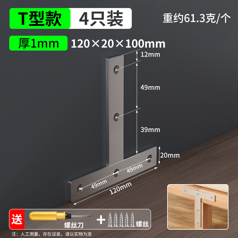 El fijador de la pata de la cama es anti-temblor y no se agita. Código de esquina del marco de la cama.