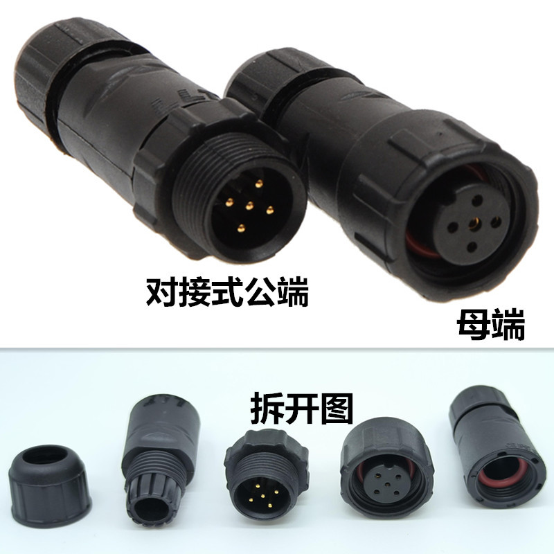 M14�����߶Խӷ�ˮ��ĸ���ս�ͷ ��ĸ��ͷ ���ӵ��ߵ���������
