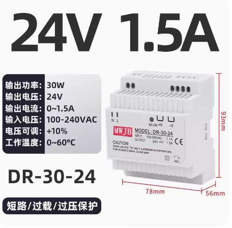 MW Mingwei guía tren conmutador de alimentación DR - 15 / 30 / 45 / 60W transformador de carril industrial 220V a DC